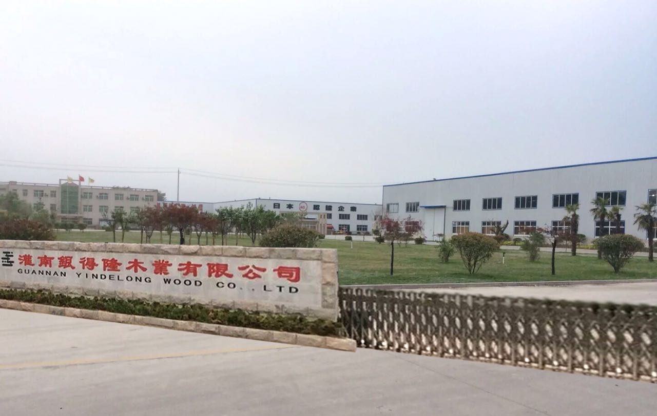 灌南银得隆木业有限公司