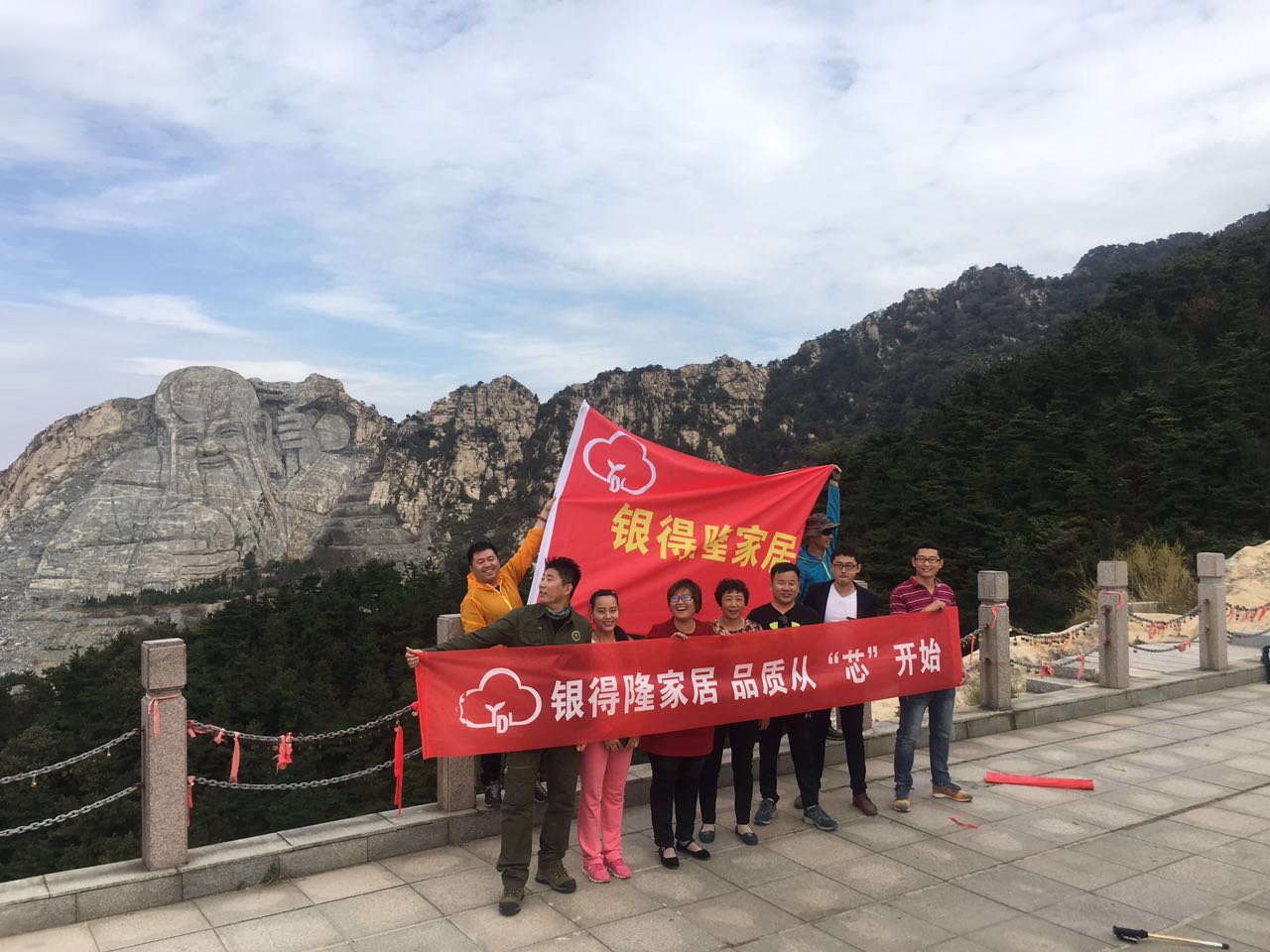 公司户外活动