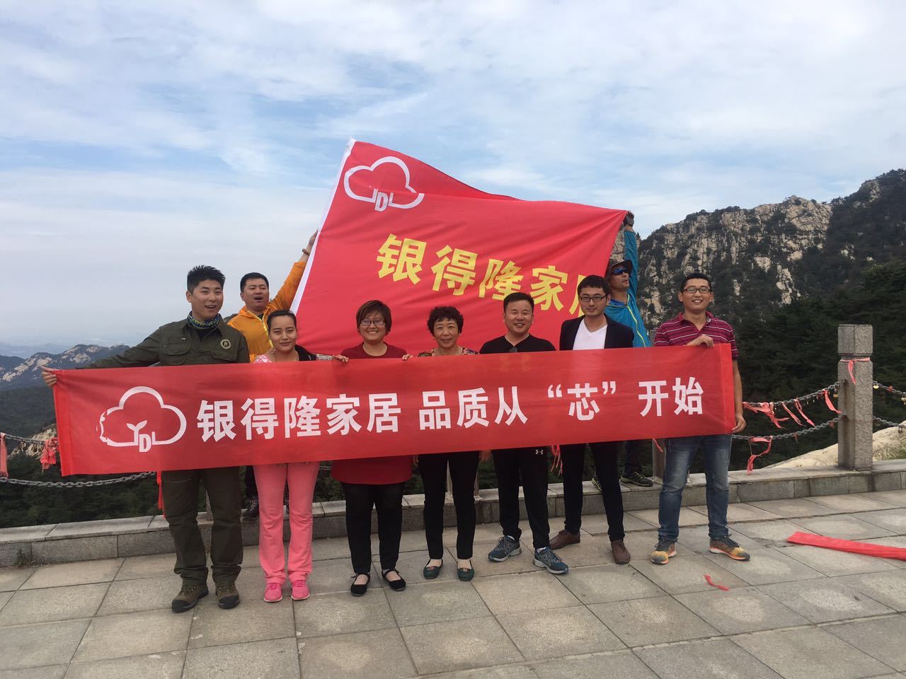 公司户外活动