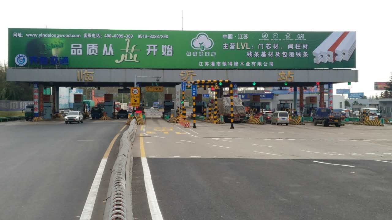 公司临沂广告牌